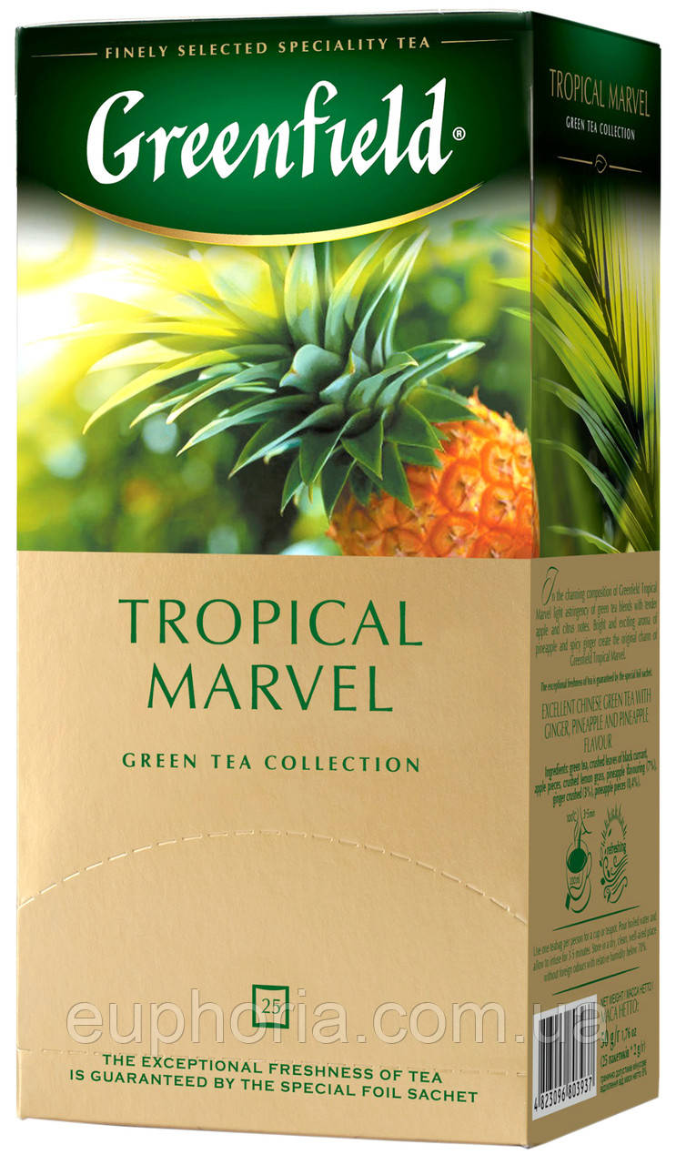 Чай пакетований GREENFIELD Tropical Marvel 25 х 2 м зелений