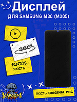Дисплей Samsung M30 оригинальный в сборе без рамки переклейка ( Original - PRC ) Самсунг М30 kaboom