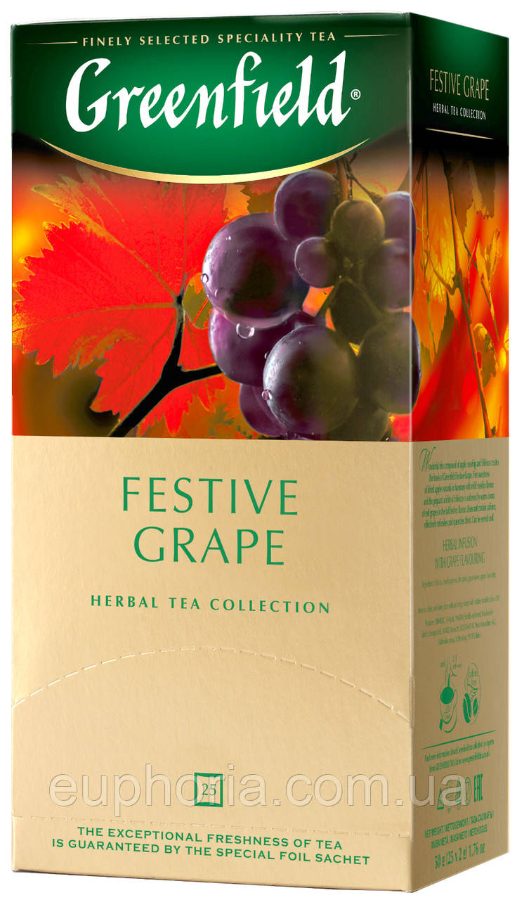 Чай пакетований Greenfield Festive Grape 25 шт х 2 г трав'яний