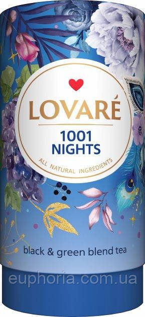 Чай Lovare 1001 Ніч 80 г листовий з фруктами та пелюстками квітів