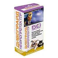 Таблетки Дивопрайд нефропротектор для собак і котів No 50 Дивопрайд