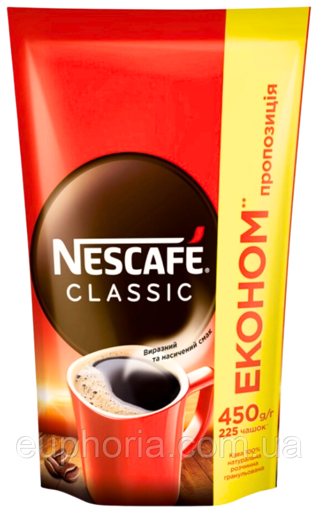 Кава розчинна гранульована Nescafe Classic 450 г