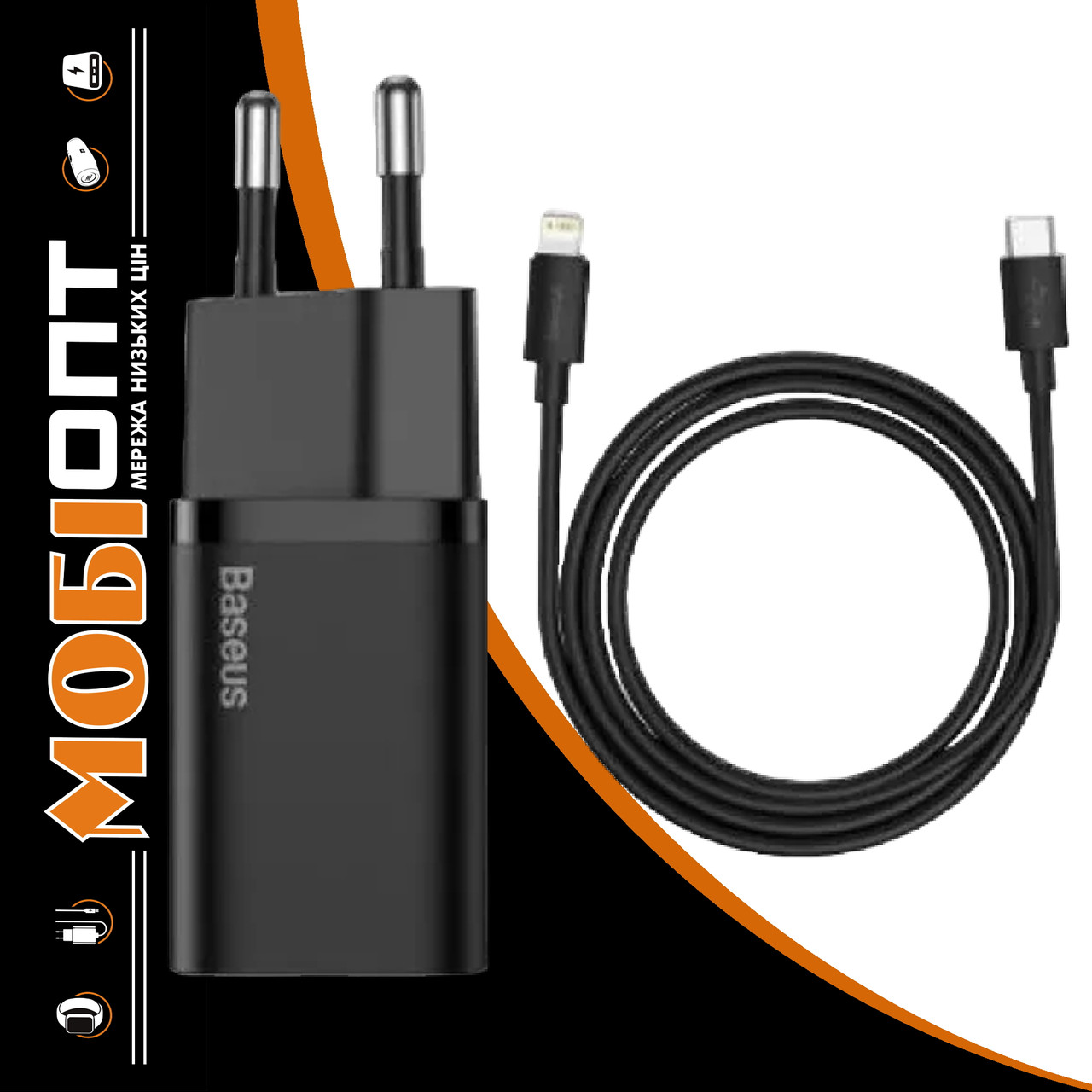 МЗП Baseus 20W Super Si Quick Charger PD+QC3.0 Type C to Lightning (TZCCSUP-B01) black