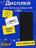 Дисплей Samsung A30 оригинальный в сборе ( Original - PRC ) Самсунг А30 kaboom