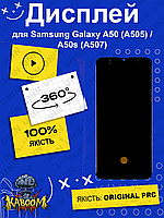 Дисплей Samsung A50 , A50s оригинальный в сборе ( Original - PRC ) Самсунг А50 , А50с kaboom