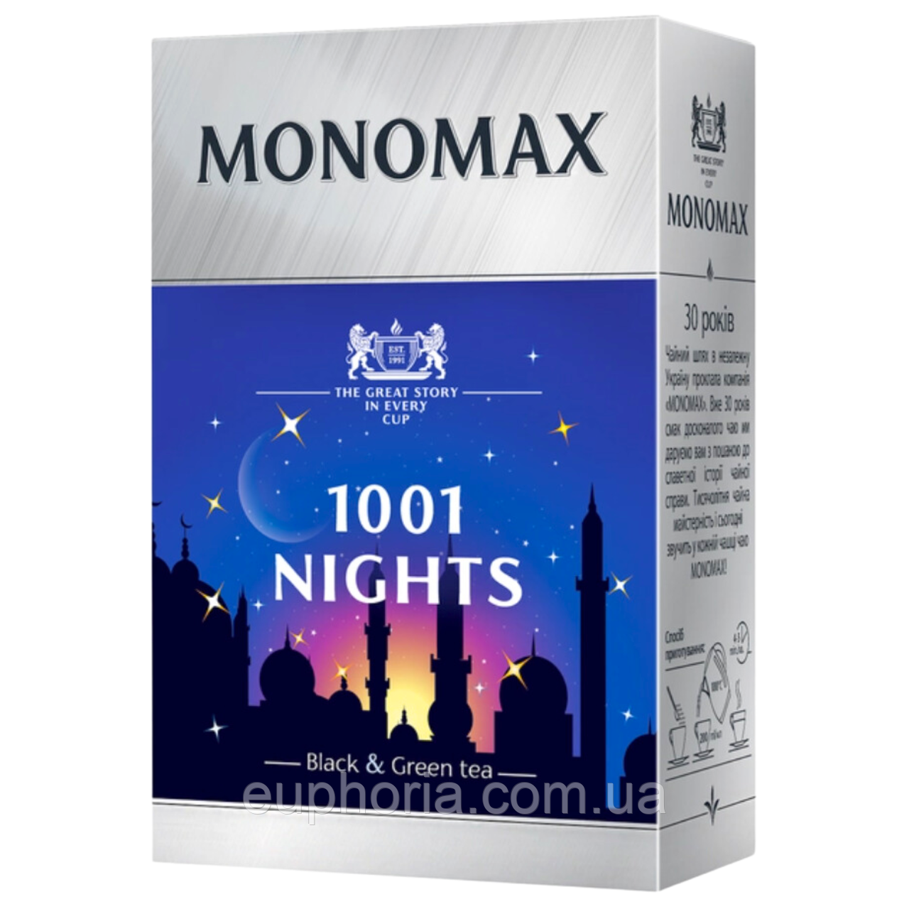 Бленд чорного і зеленого чаю Мономах 1001 Nights 80 г