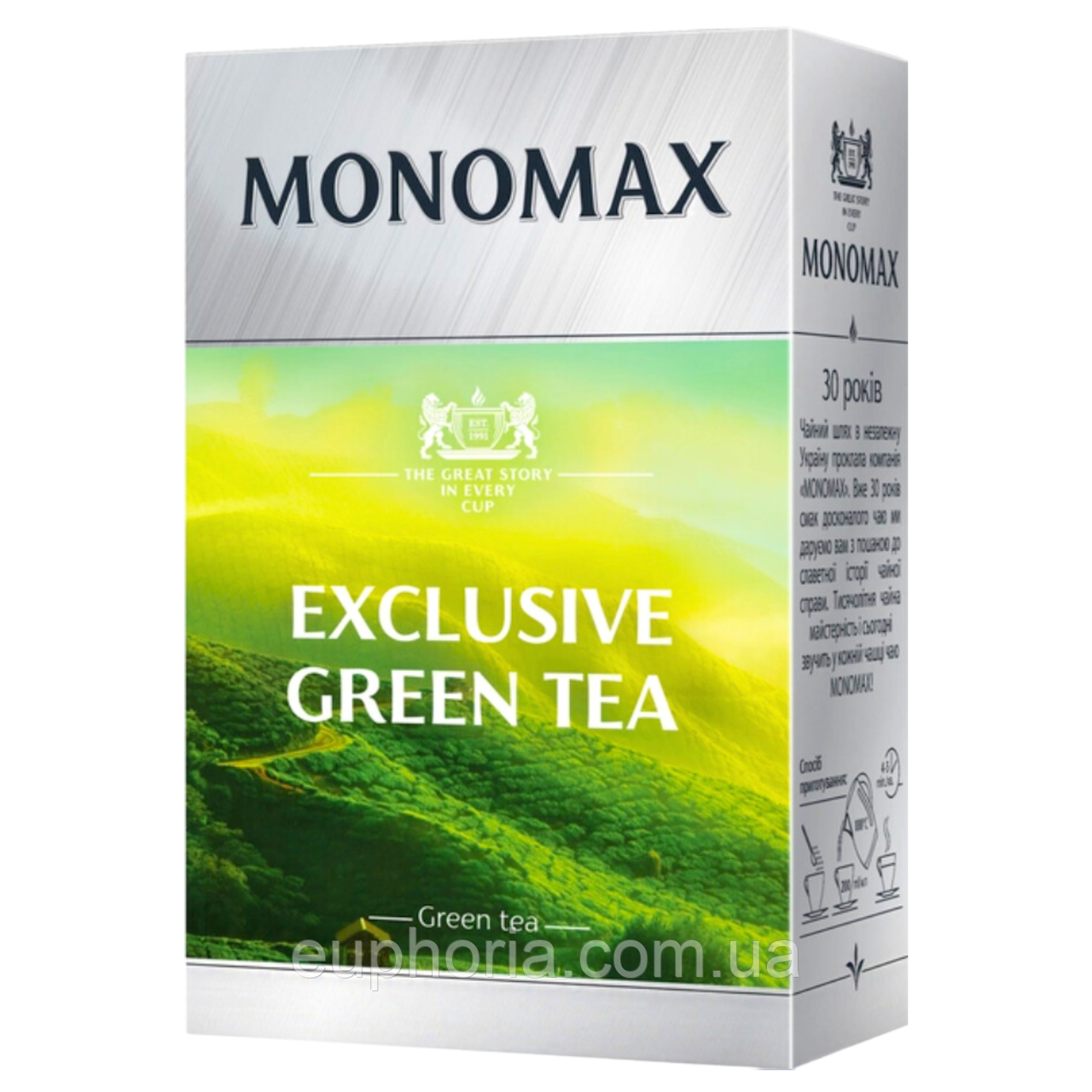 Чай зелений Мономах Exclusive Green Tea 90 г