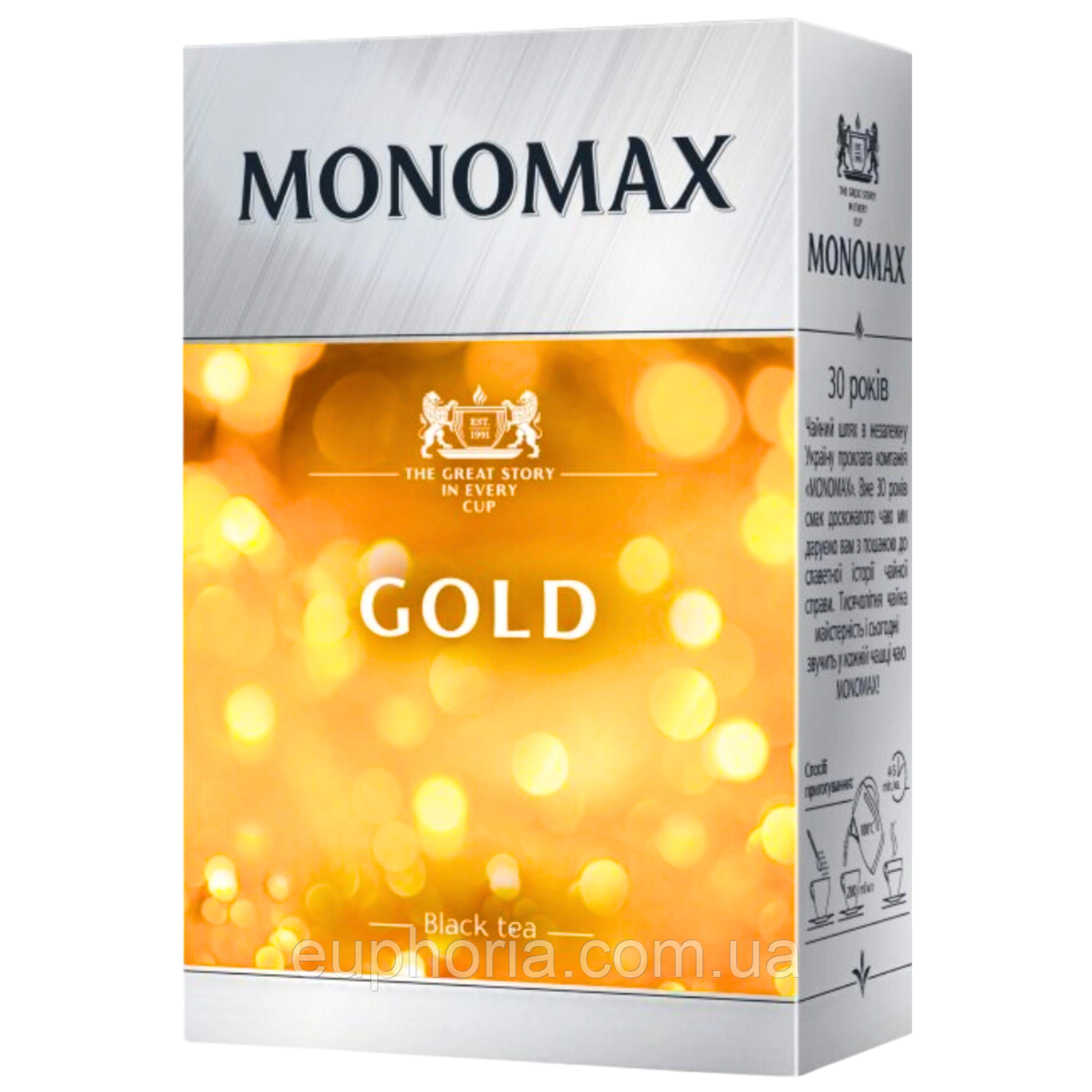 Чай чорний Мономах Gold 90 г без добавок і ароматизиторів