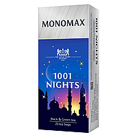 Бленд чорного і зеленого чаю Мономах 1001 Nights 25 х 2 г пакетований