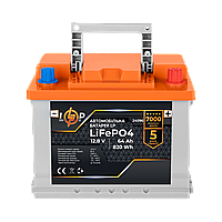 Автомобільний літієвий акумулятор LP LiFePO4 12V - 64 Ah (+ праворуч)