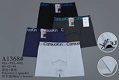 Чоловічі труси CareuoKin 4Xl-5XL-6XL