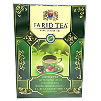 Чай листовий Farid Tea Green with Kiwi and Strawberry 100 г зелений