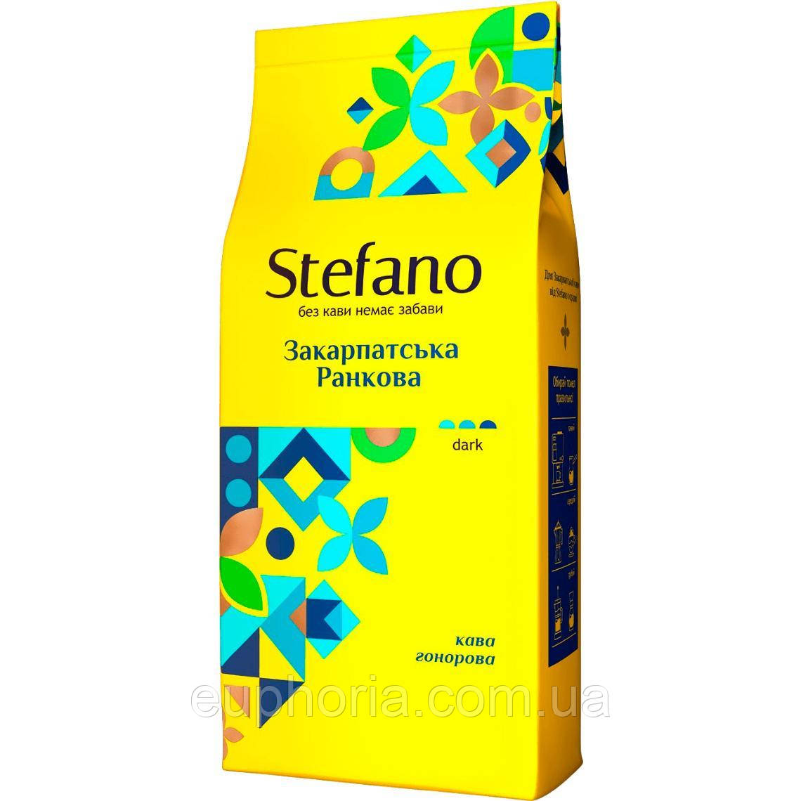 Кава в зернах Stefano Закарпатська Ранкова 900 г dark