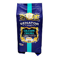 Кофе в зернах Senator Grande Crema 1 кг