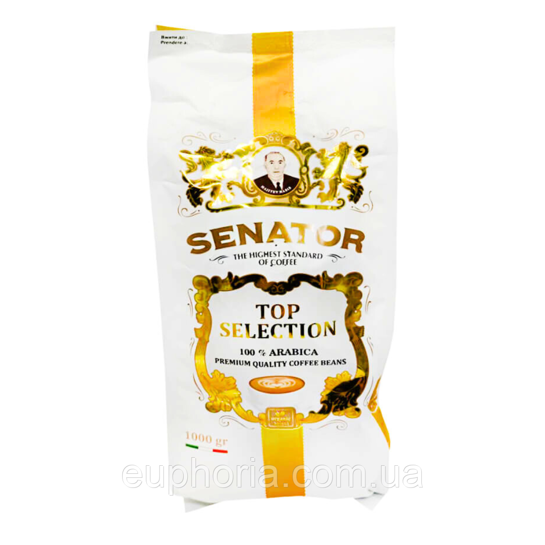 Кава в зернах Senator Top Selection 1 кг Преміум 100% Арабіки