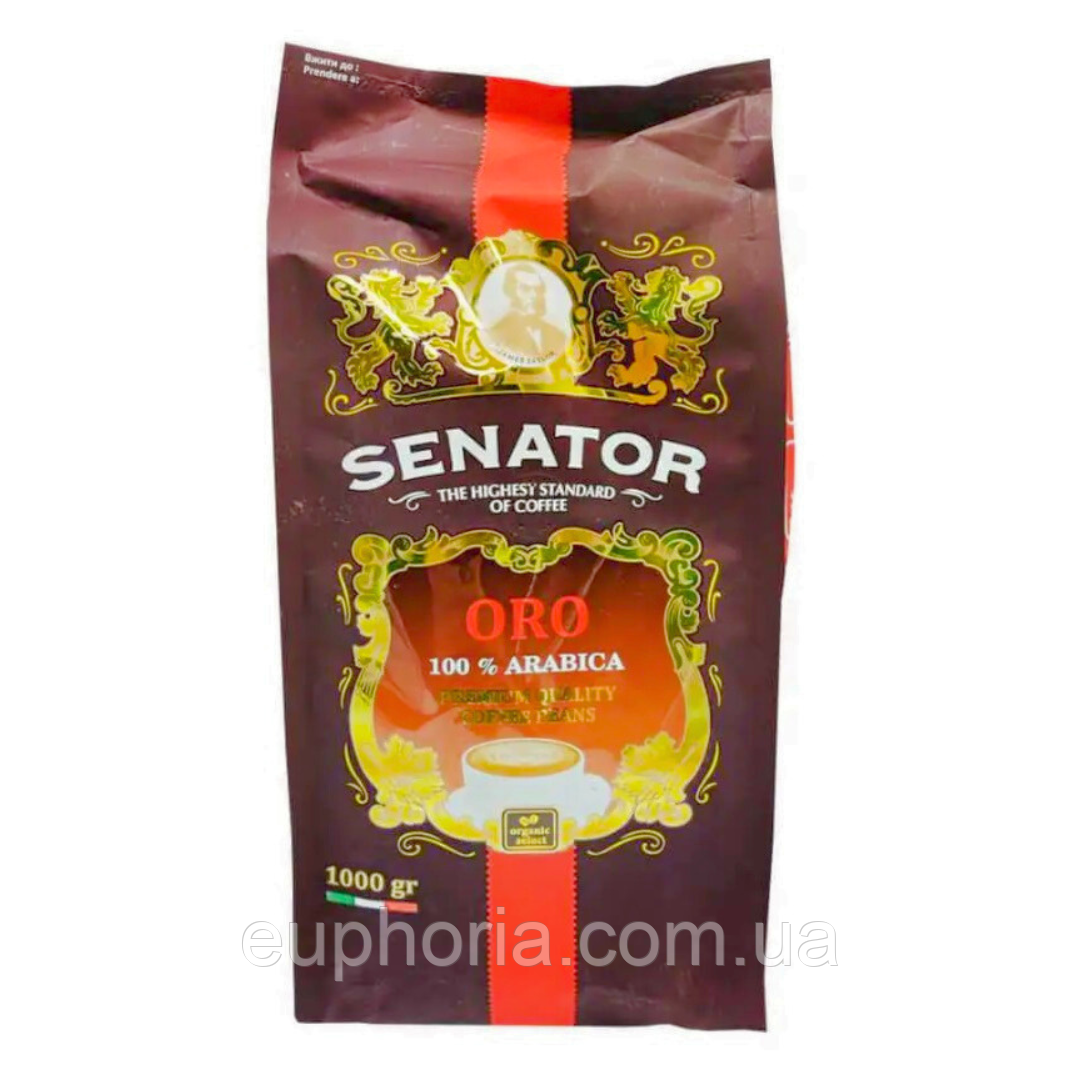 Кава в зернах Senator Oro 1 кг Преміум 100% Арабіка