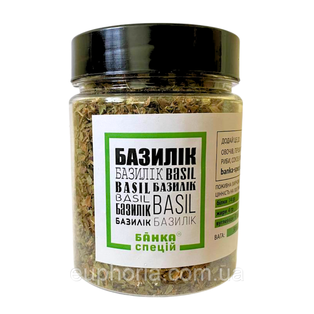 Базилік Банка Спецій 50 г