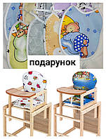 Дерев'яний дитячий стільчик трансформер, столик для годування у подарунок слинявчик
