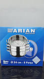 Мантоварка Arian 24 см нержавіюча сталь індукція 3 сітки 4 рівня зі скляною кришкою, фото 2