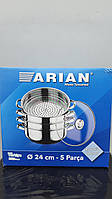 Мантоварка Arian 24 см нержавіюча сталь індукція 3 сітки 4 рівня