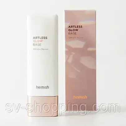 База під макіяж Heimish Artless Glow Base SPF50+ PA+++, 40 мл