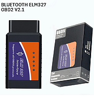 Диагностический сканер ELM327 OBD2 V2.1 Bluetooth