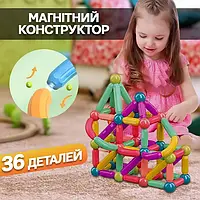 Магнитный конструктор 26 палочек -10 шариков - SKY Magnetic Sticks 8096