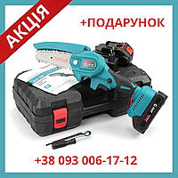 Аккумуляторная мини цепная пила Makita DUC 150Z 24V 5AH