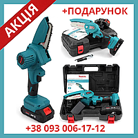 Мини пила Makita DUC 150Z цепная аккумуляторная 24V 5AH