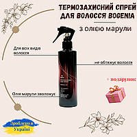 Профессиональный термозащитный спрей для волос с маслом марулы Bogenia Oil Marula 250мл