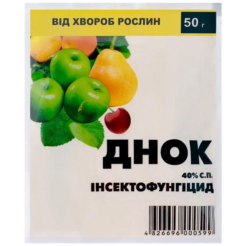 Днок інсектофунгіцид проти хвороб рослин 50 г