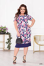 Стильна жіноча сукня, тканина "Трикотаж Масло" 60, 62 розмір 60