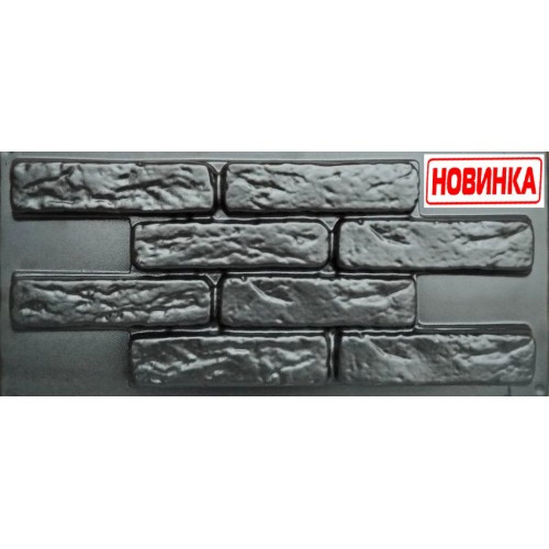 Форма для фасадних панелей №31 Розміри: 500х220х20 мм (9 шт/м2); форми для фасадної плитки