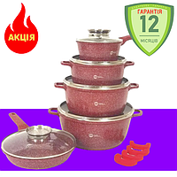 Набор посуды с гранитным антипригарным покрытием Higer Kitchen HK-305 Red (3 кастрюли, сковорода, сотейник)