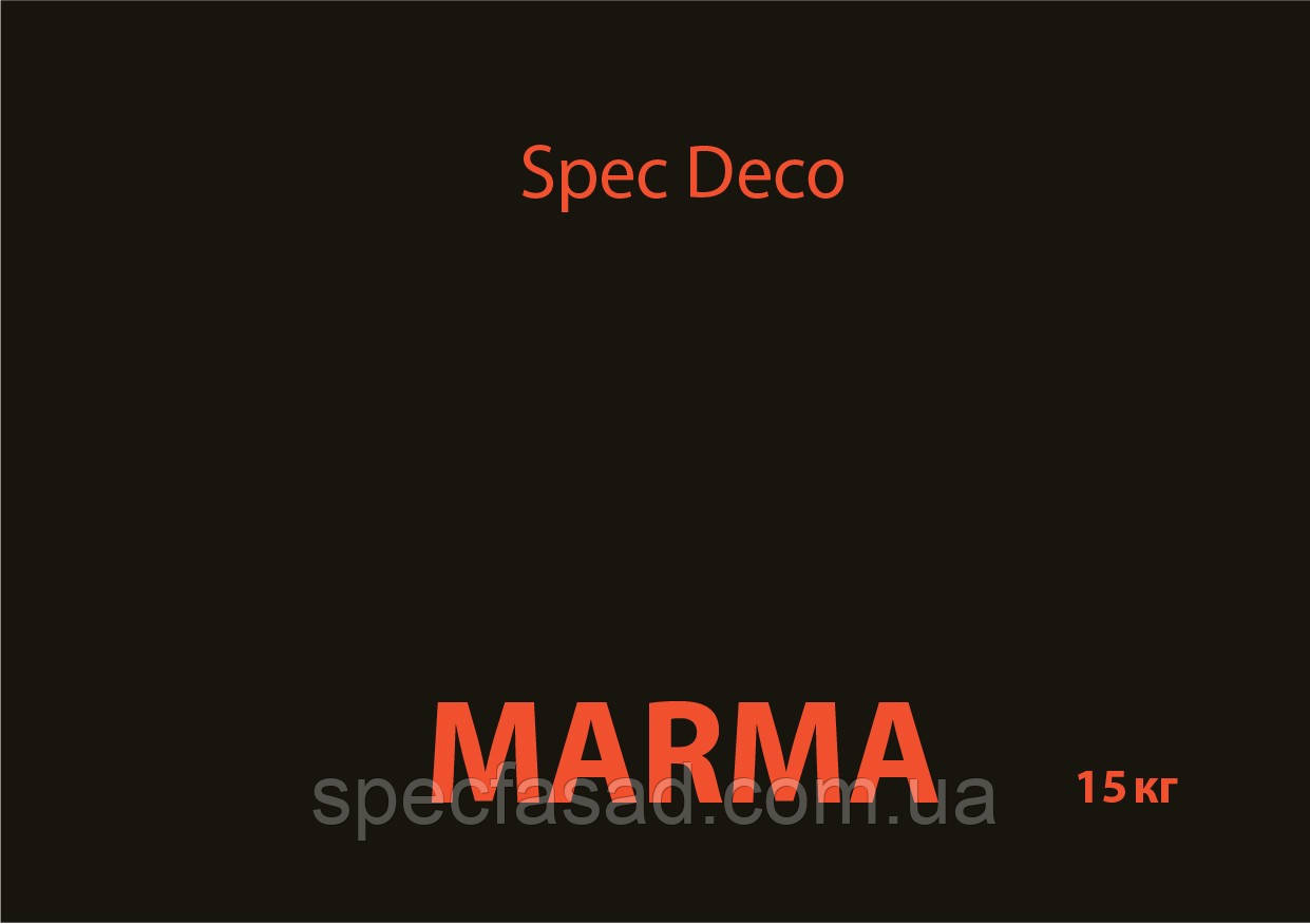 Декоративна штукатурка Spec Deco Marmarin 15кг (мармонин, травертин, бетон)