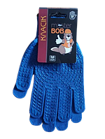 Перчатки защитные Master Bob Классик синие 10 размер