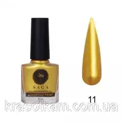 SAGA Professional Фарба для стемпінгу, 11, 8 мл — лак для стемпінгу, фото 1