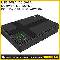 DC Mini UPS 5V 9V 12V Источник бесперебойного питания 8800mAh