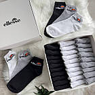 Чоловічі короткі шкарпетки Ellesse 30 пар чорні Еліс подарунковий набір шкарпеток, фото 2