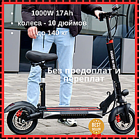 Електросамокат KUGOO 48V із сидінням Складаний Електросамокат для міста Самокати для дорослих і підлітків