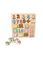 Деревянный пазл-головоломка Цифры 24 шт разноцветный Playtive