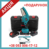 Аккумуляторная мини цепная пила веткорез Makita DUC 150Z 24V 5AH