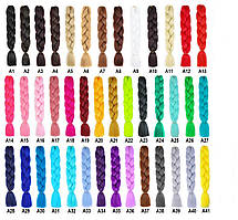 Канекалон однотонний плетіння коси палітра 41 кольор. Довжина в косі 60 см. #Термостійкий.