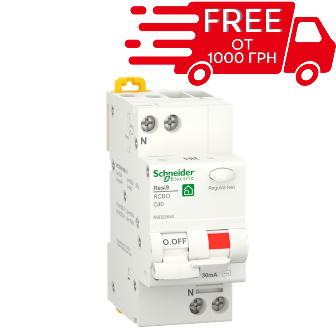 Диференціальний автоматичний вимикач RESI9 6А 30мA 1P+N 6кA крива Тип АС Schneider Electric, фото 1