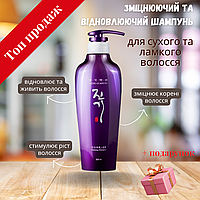 Интенсивно восстанавливающий шампунь для волос Daeng Gi Meo Ri Vitalizing Shampoo, 500мл