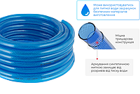 Шланг для полива 3/4" стойкий к ультрафиолету и морозу, садовый синий шланг для полива 10,20,50м hop