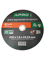 Круг відрізний для металу APRO 230x1.6x22,22мм