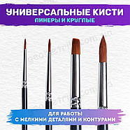 Художній набір 18 в 1 - Акрил, акварель, гуаш, олія, темперна фарба, аквагрим, фото 7