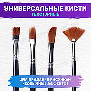 Художній набір 18 в 1 - Акрил, акварель, гуаш, олія, темперна фарба, аквагрим, фото 9