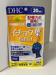Гінкго Білоба + вітаміни групи В DHC на 30 днів;